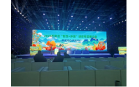 凈菜進京再提速！錦翹科技亮相石家莊推介會，打造產銷新場景